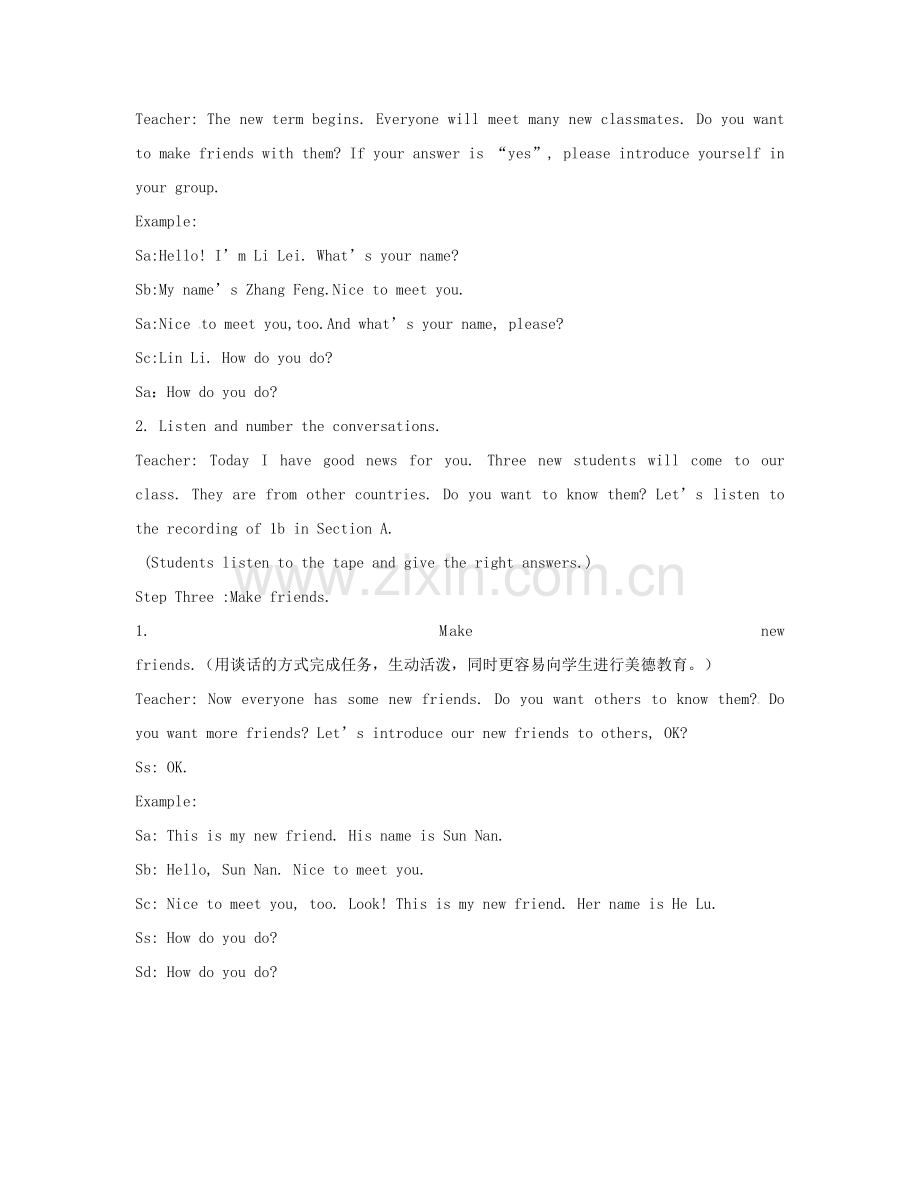 七年级英语上册 Unit 1 My name’s Gina Section A教案 （新版）人教新目标版-（新版）人教新目标版初中七年级上册英语教案.doc_第2页