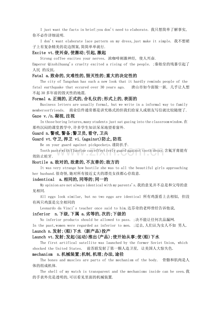 英语六级单词.doc_第2页