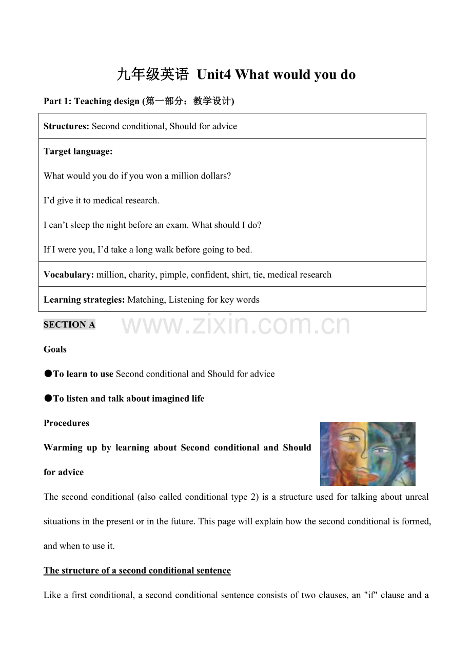 九年级英语 Unit4 What would you do人教版.doc_第1页