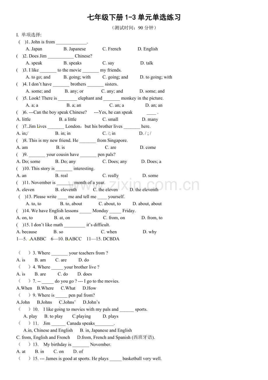 新目标七年级下考试：123单元（a）.doc_第1页