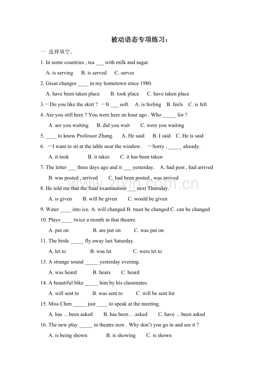被动语态练习3.doc_第1页