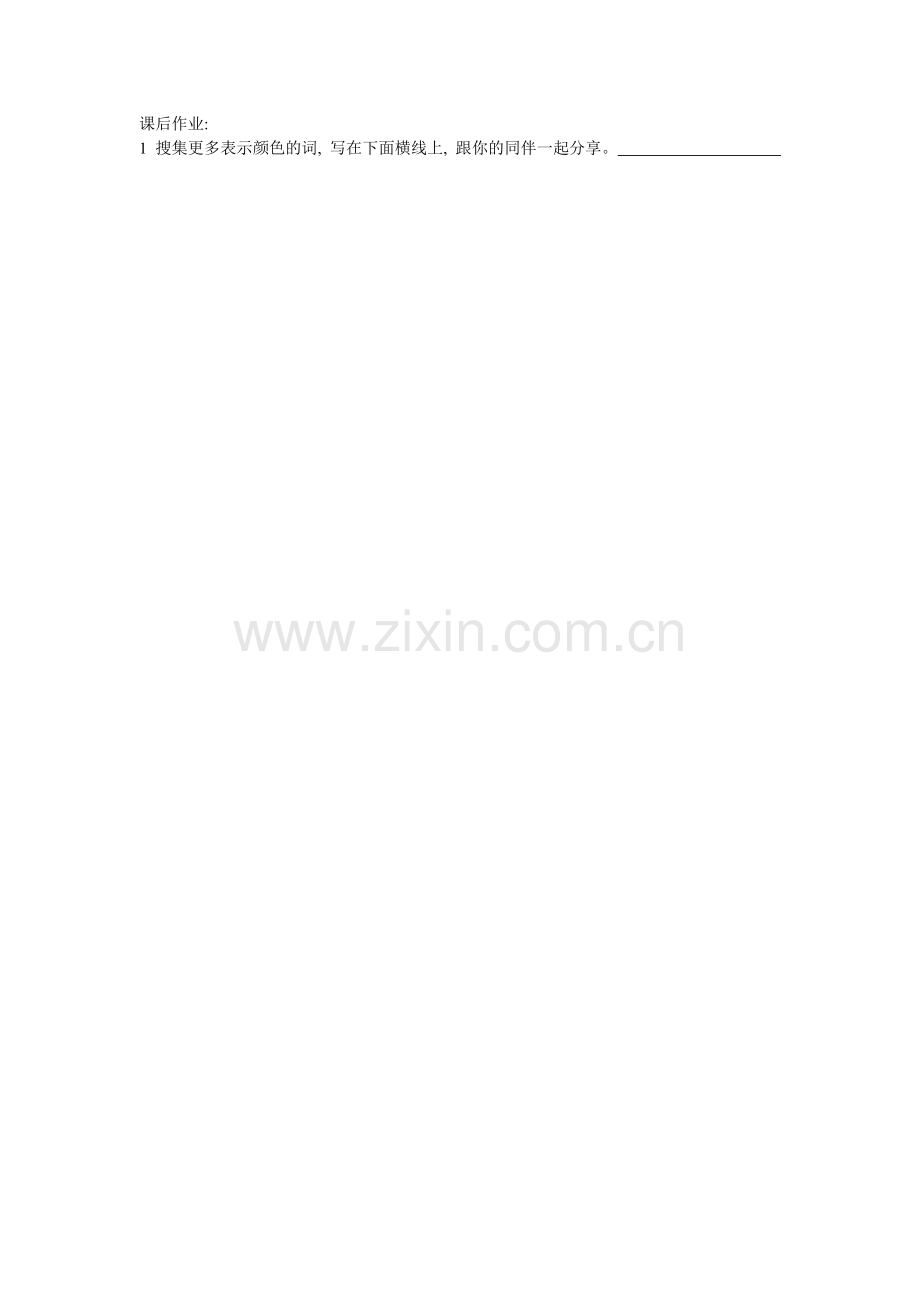 Starter-Uni-3.docx_第2页