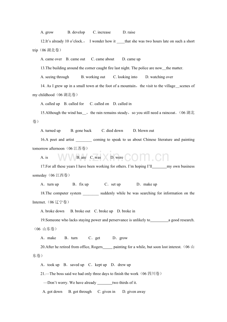 三年高考英语试题单项选择分类汇总--动词及动词短语.doc_第2页