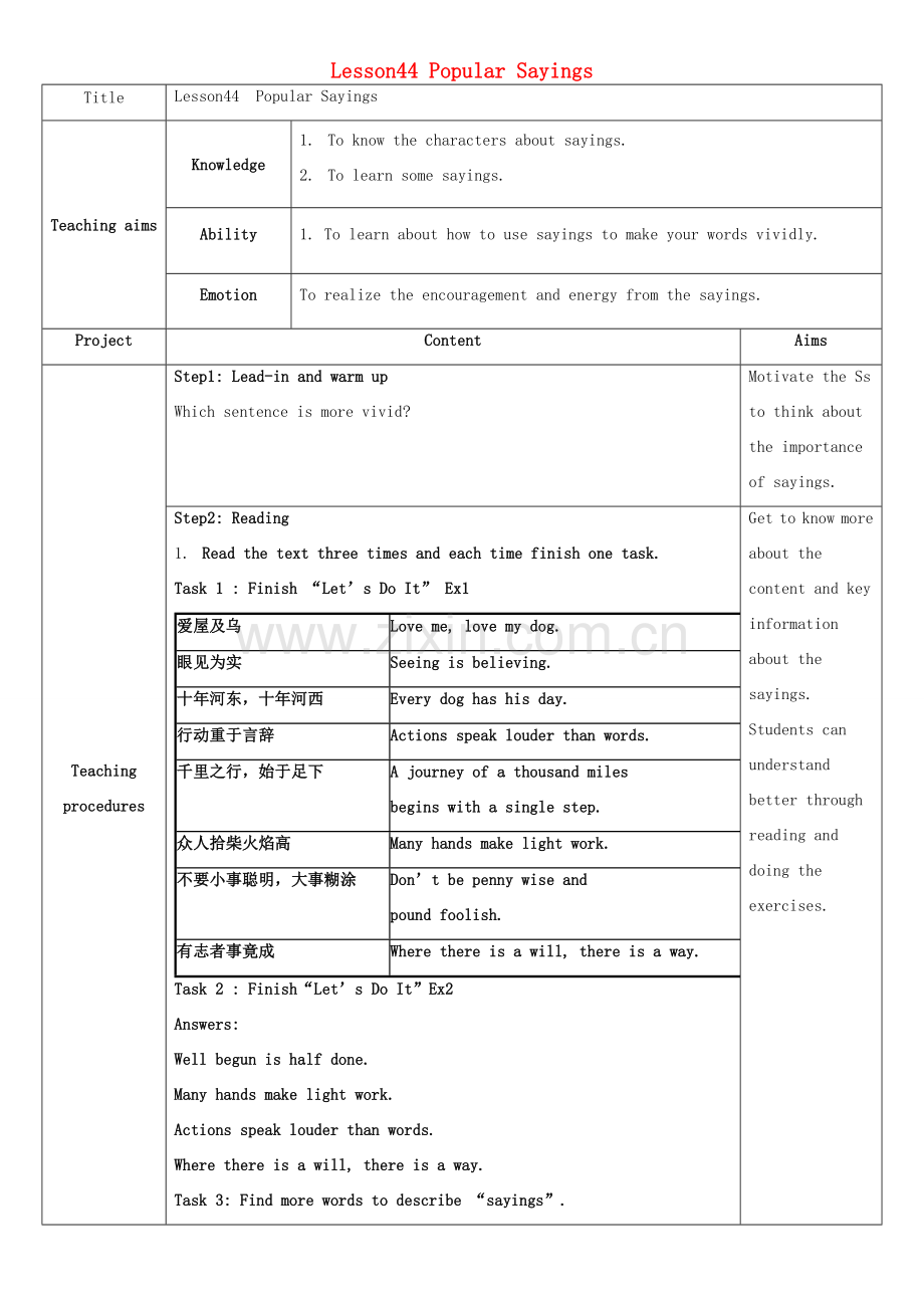 九年级英语下册 Unit 8 Lesson 44 Popular Sayings教学设计 （新版）冀教版.doc_第1页