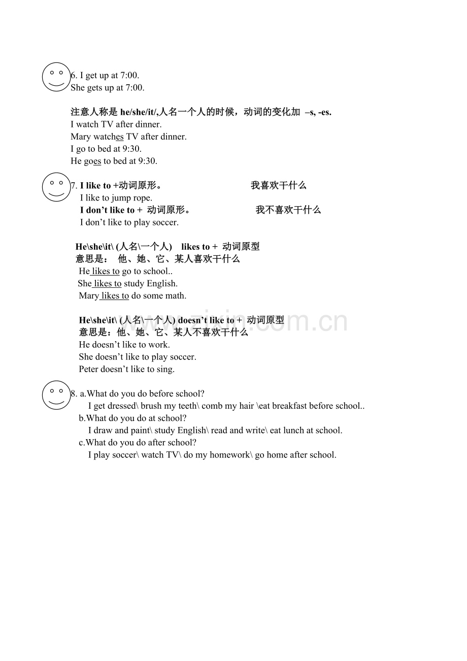 三年级新派英语第一单元重点内容.doc_第2页