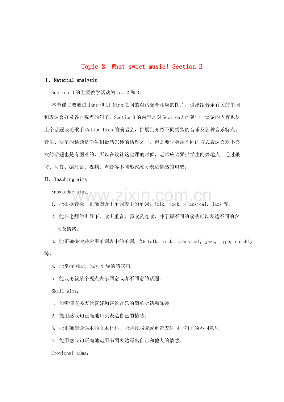 八年级英语上册 Unit 3 Our Hobbies Topic 2 What sweet music Section B教案 （新版）仁爱版.doc_第1页