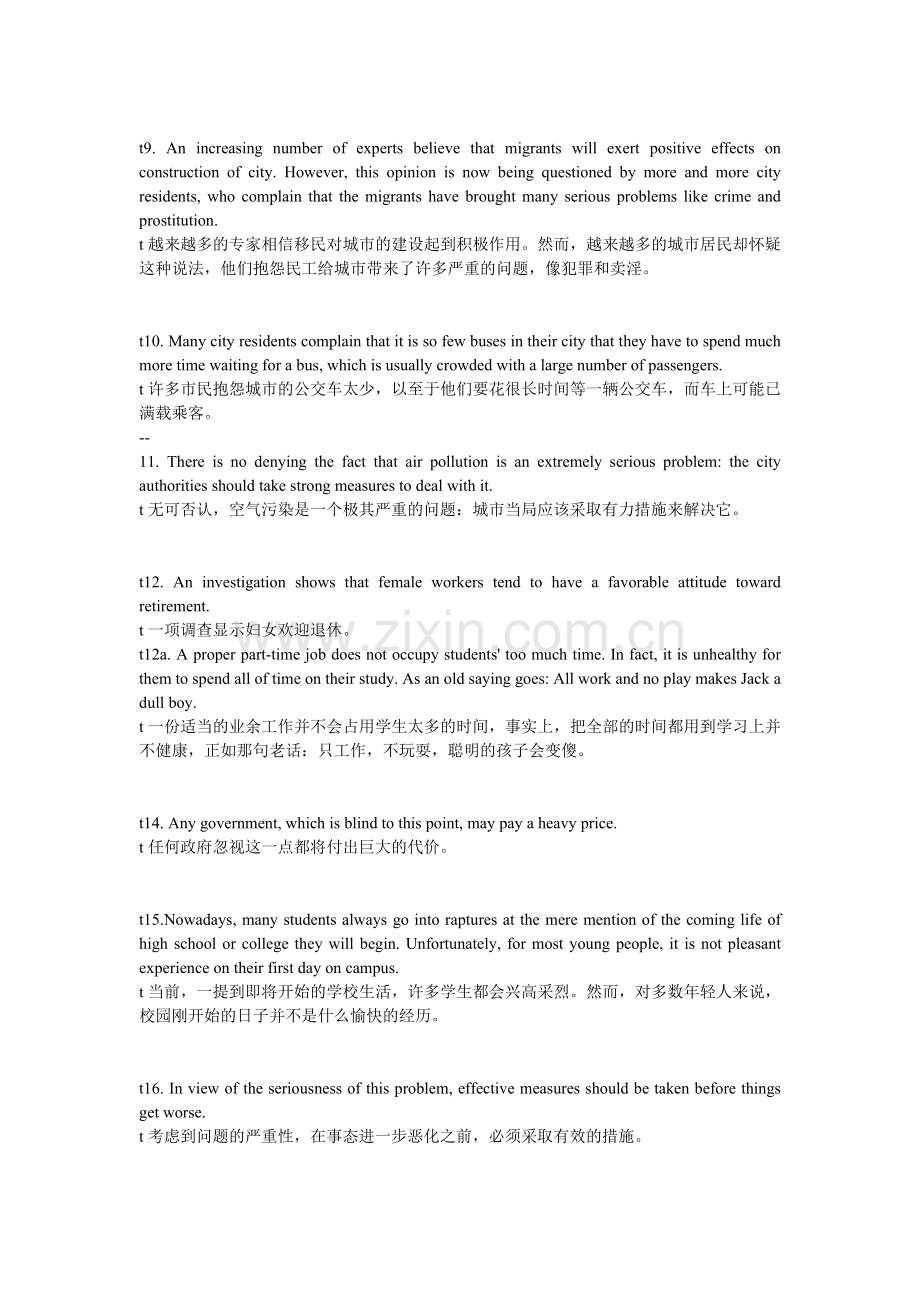 英语四六级口语写作诵读193经典句.doc_第2页