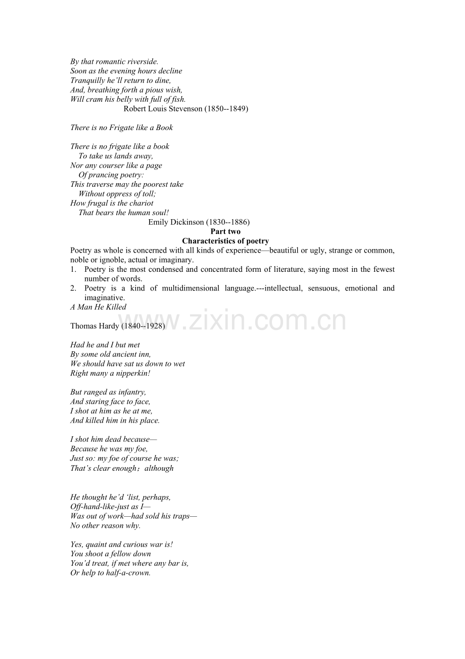 诗歌欣赏教案.doc_第2页