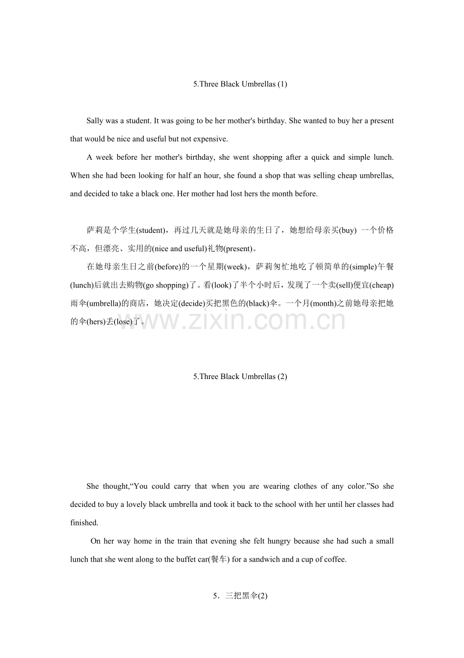 短文记忆初中词汇.doc_第2页