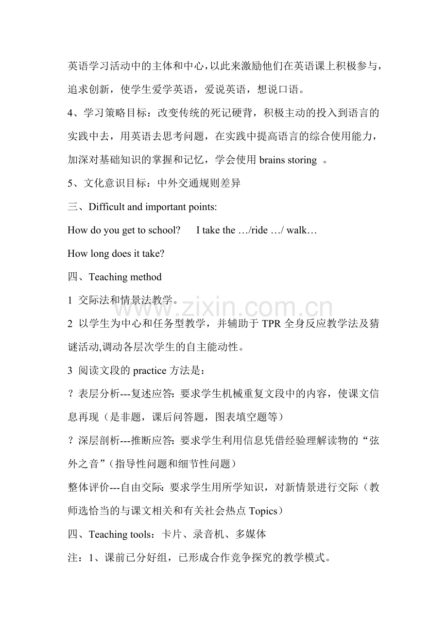 八年级英语 Unit 4 How do you get to school教案1人教新目标版.doc_第2页