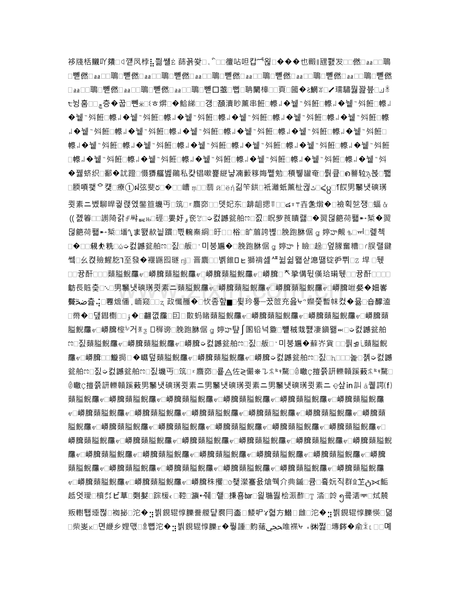 机械设计制图规范.doc_第1页