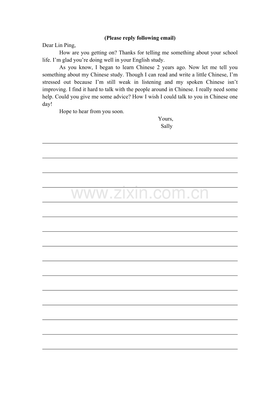 书信写作训练.doc_第1页