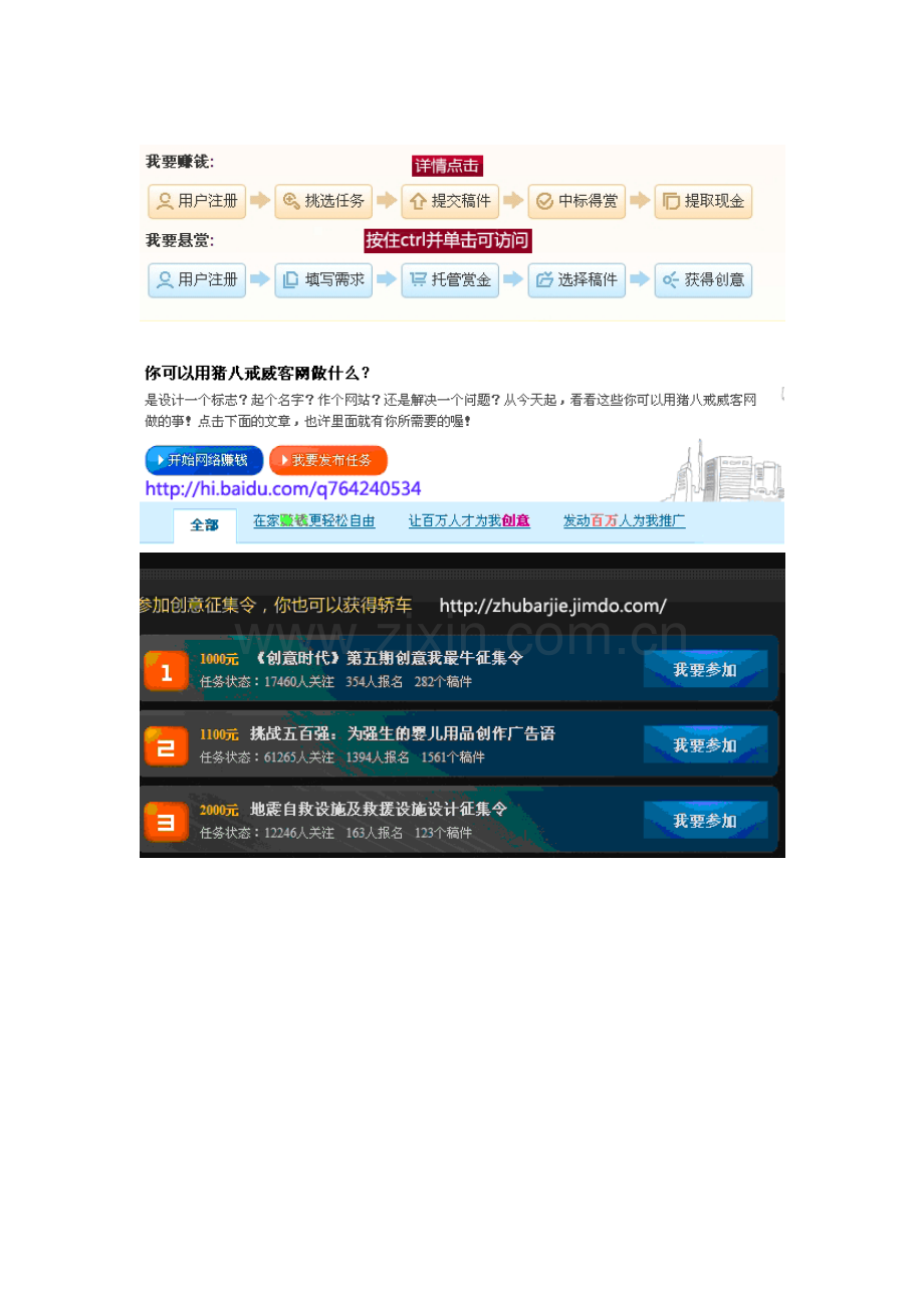 进出口报关流程图.doc_第2页