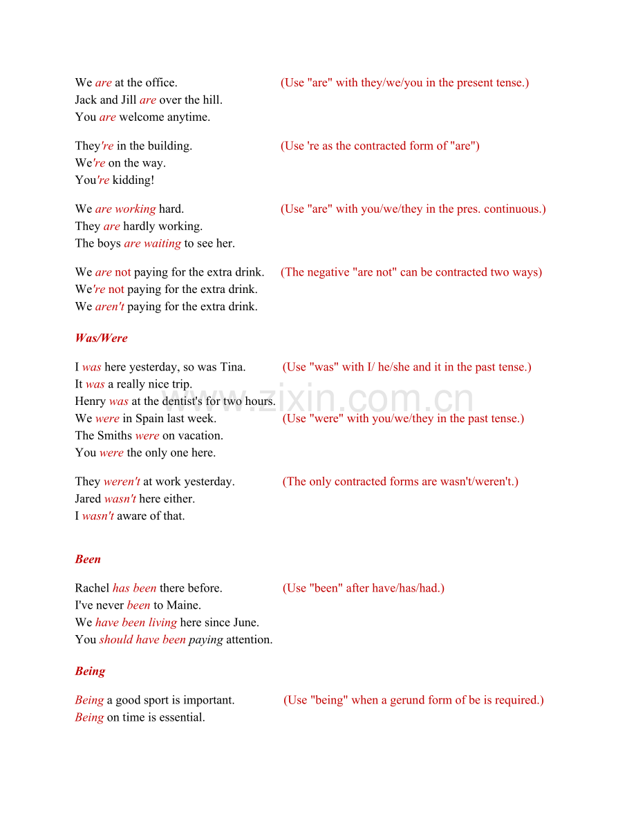 Beverbs1.doc_第2页