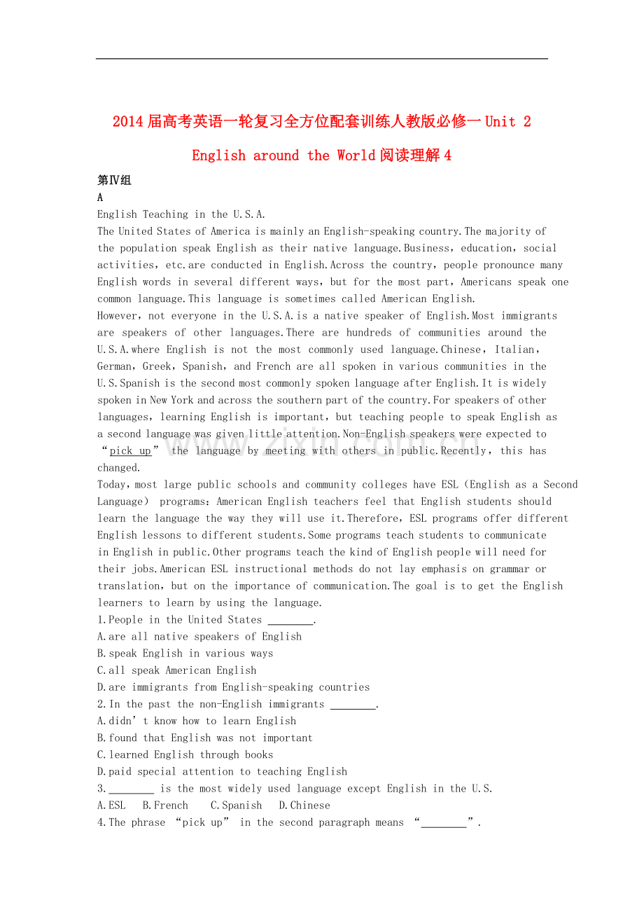 2014届高考英语一轮复习-Unit2-English-around-the-World阅读理解全方位训练4-新人教版必修1.doc_第1页