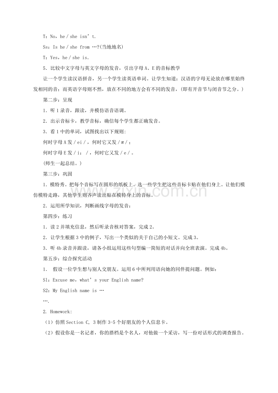 七年级英语上册 Unit 1 Making new friends Topic 2 Where are you from Section D教案 （新版）仁爱版-（新版）仁爱版初中七年级上册英语教案.doc_第2页