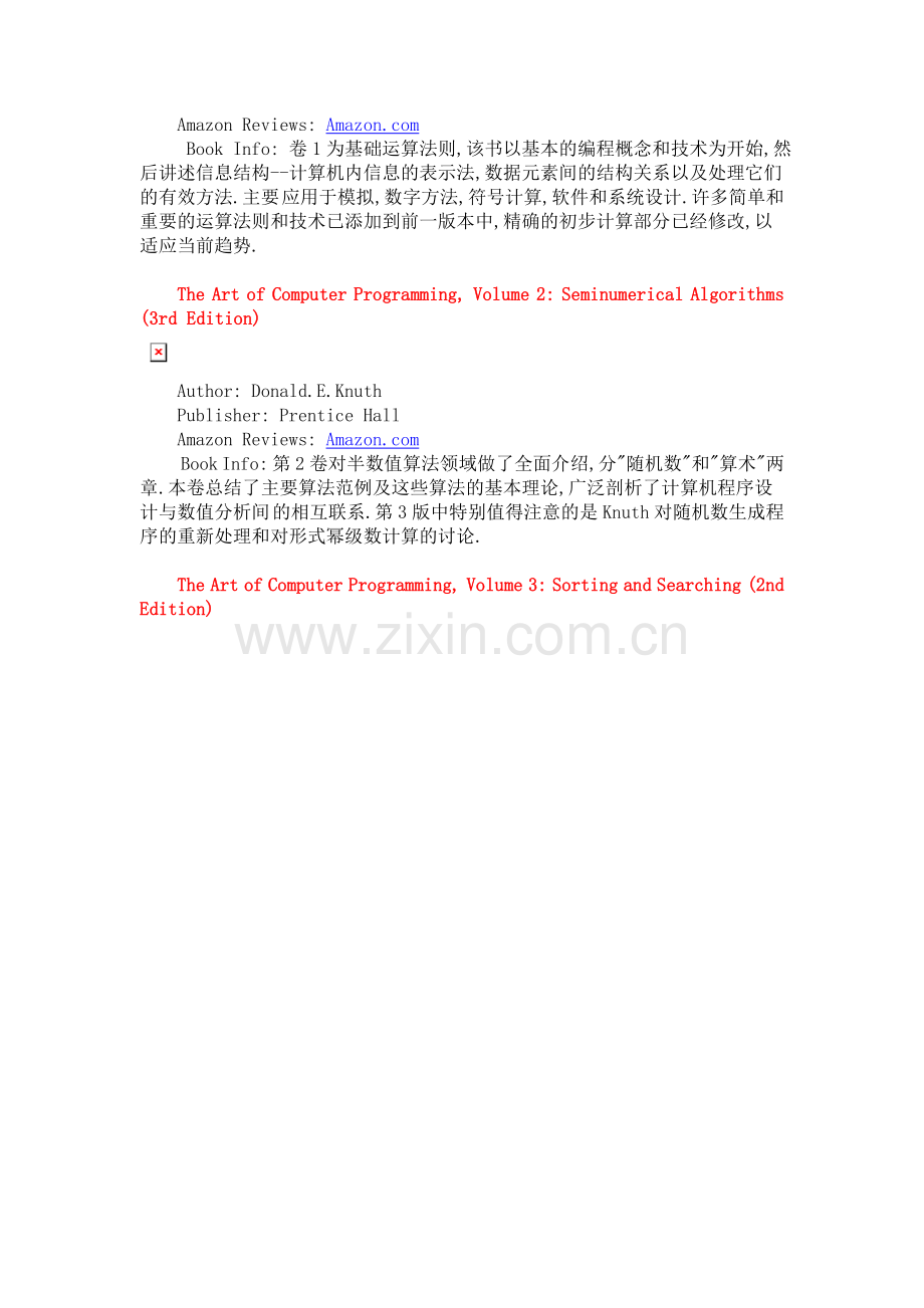 计算机科学经典著作.doc_第2页