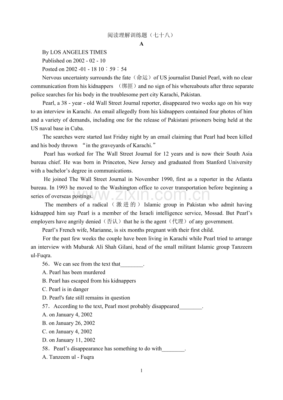 阅读理解训练题-78.doc_第1页