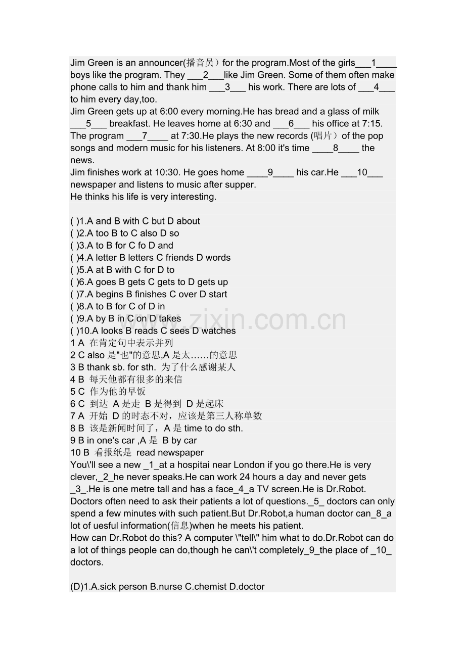 英语完形填空阅读习题.doc_第2页