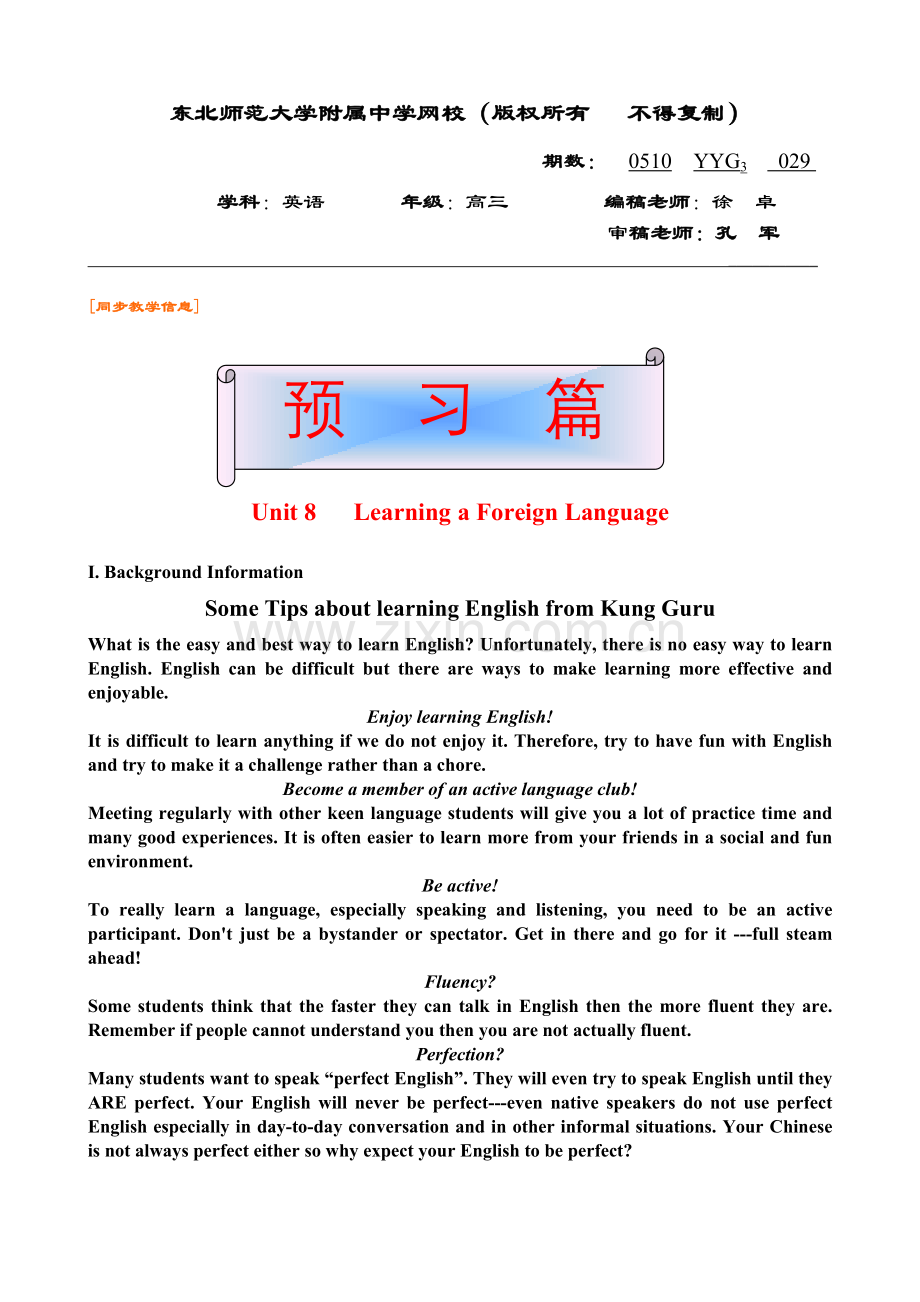 高三英语029.doc_第1页