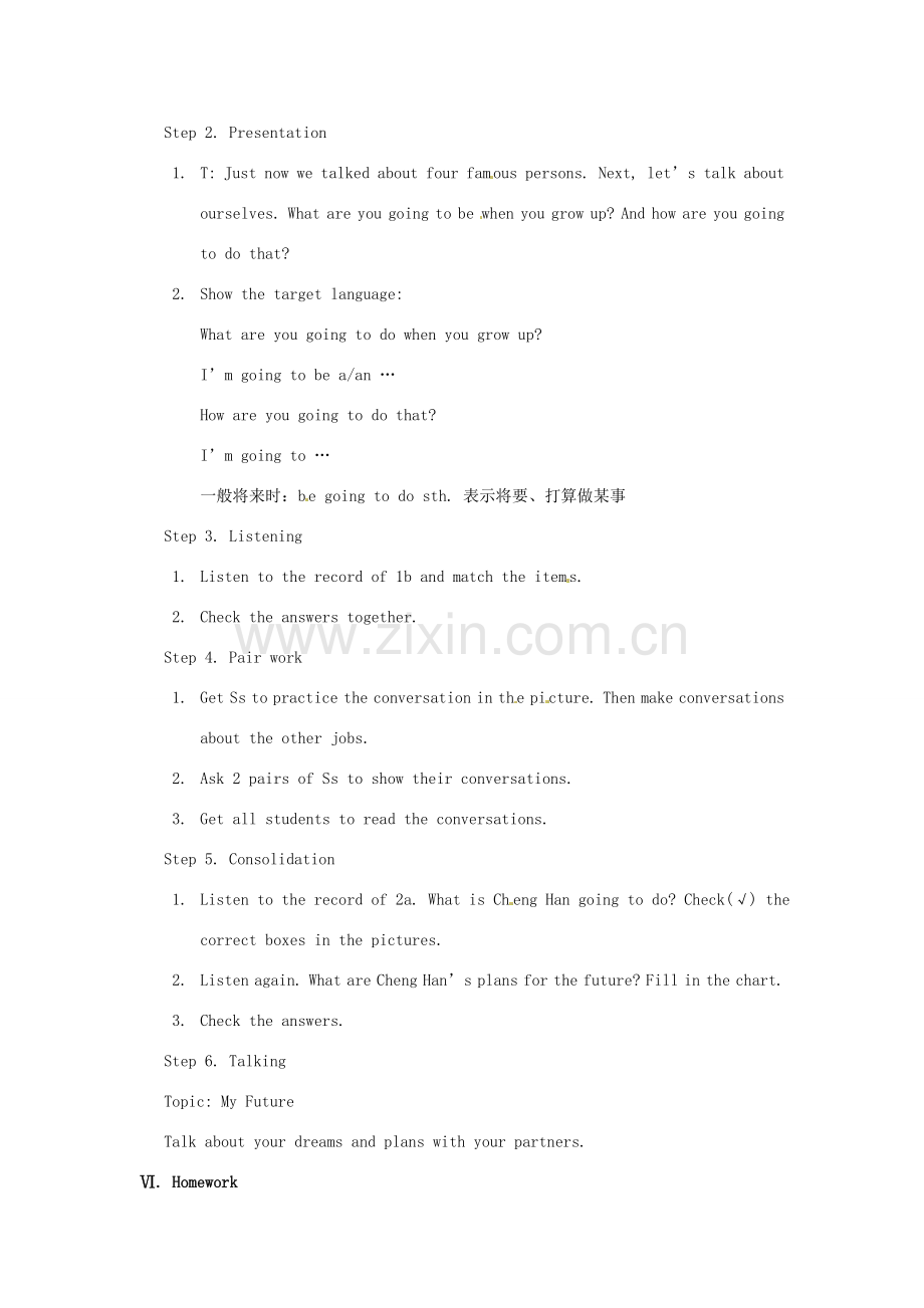 内蒙古海拉尔区第四中学七年级英语上册 Unit 2 Period 1《Teaching Plan》教案 仁爱版.doc_第2页