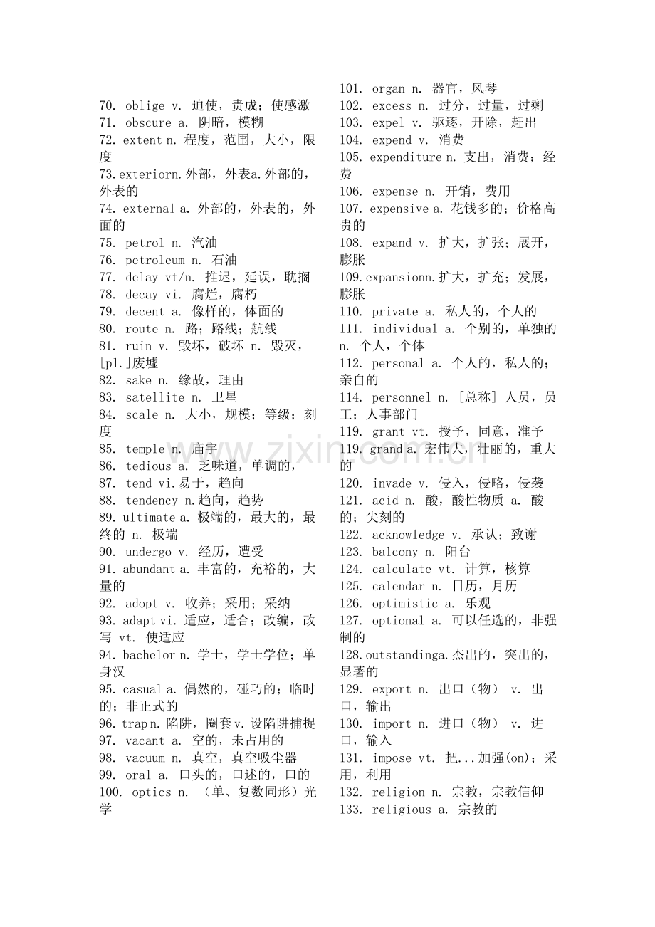 四级700个高频词汇.doc_第2页