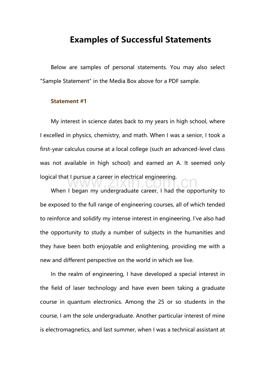 ExamplesofSuccessfulStatements.doc_第1页