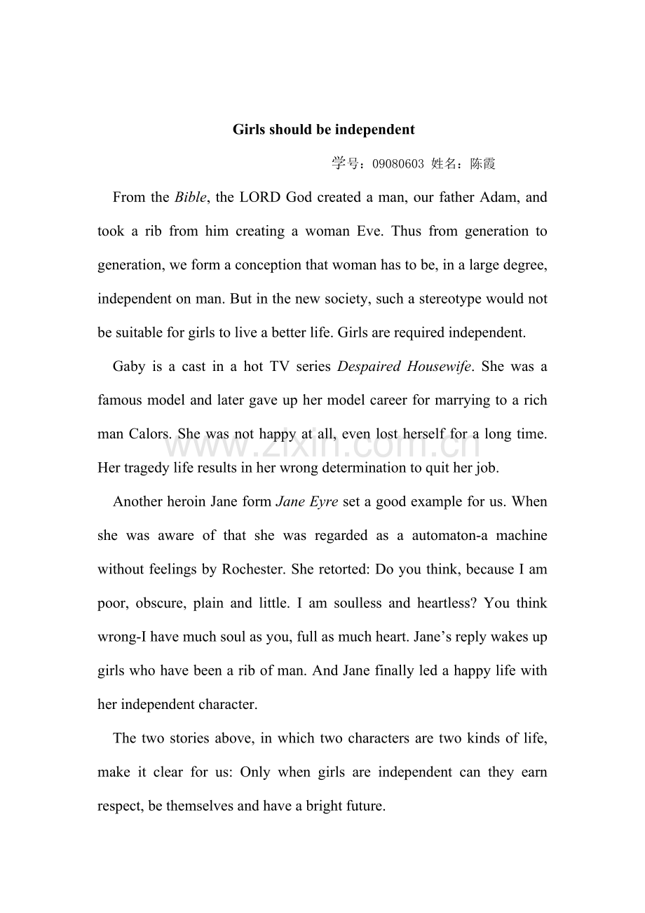 Girlsshouldbeindependent.doc_第1页