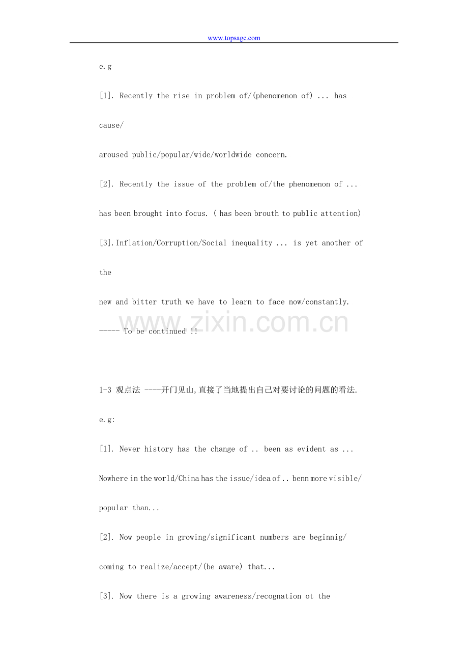 四六级作文开头句型.doc_第2页