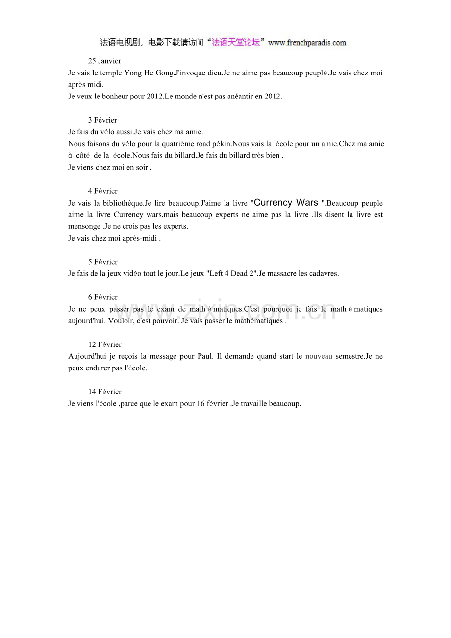 【法语天堂论坛】法语日记.doc_第2页