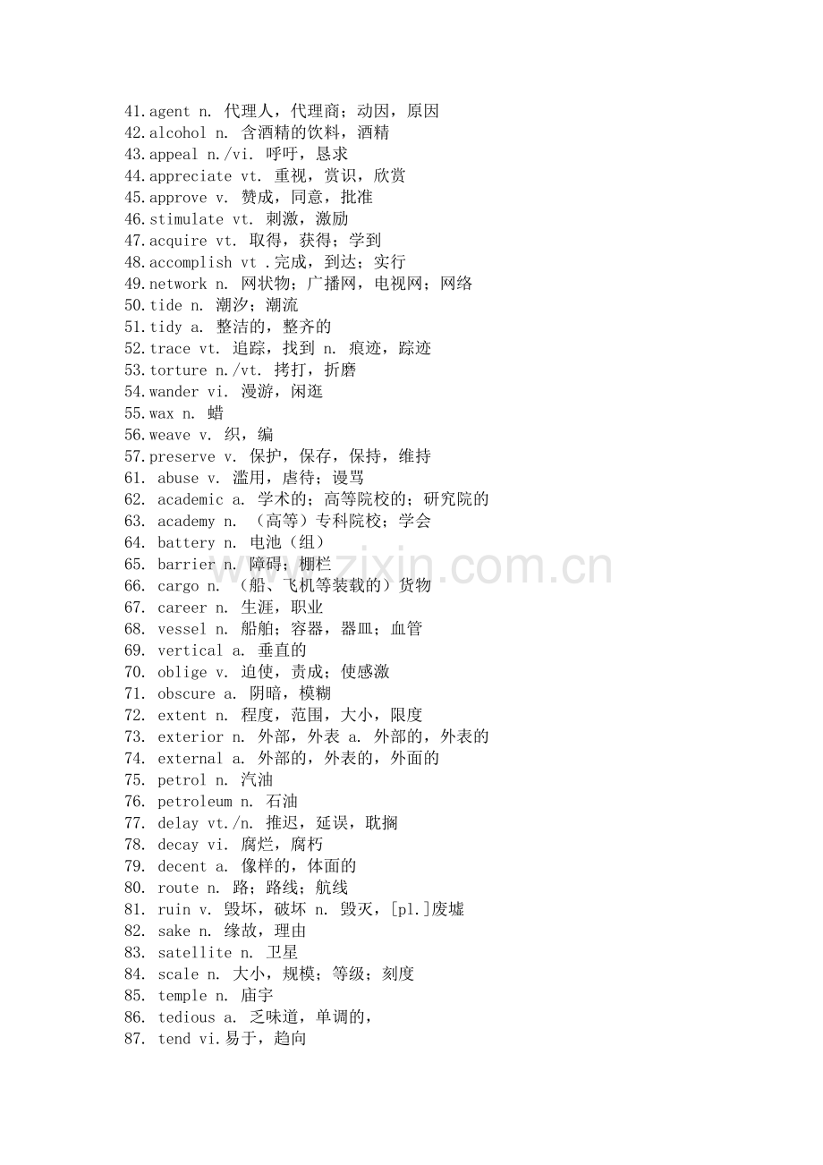 CET4高频词汇690.doc_第2页