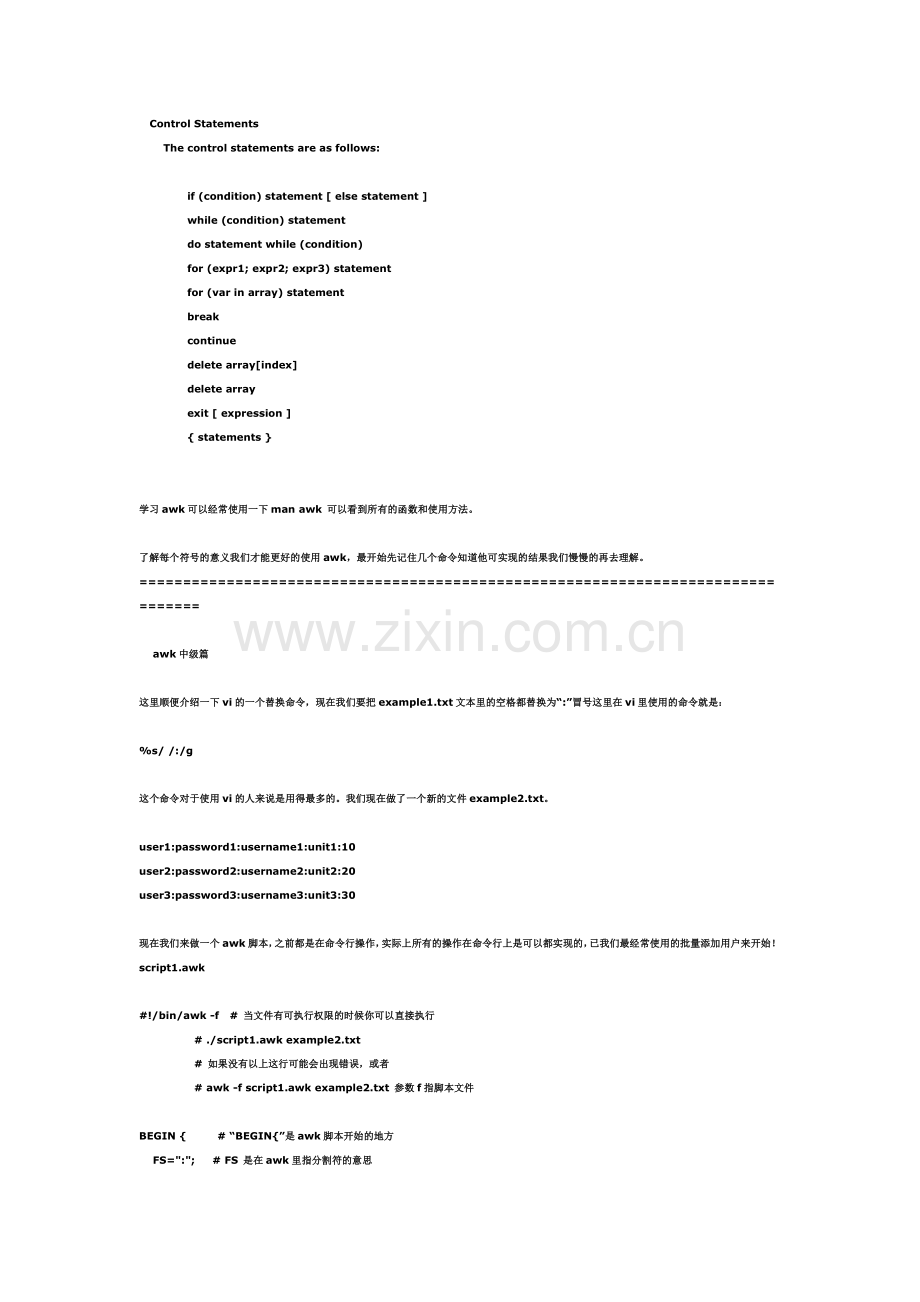 awk文本处理总结（入门中级高级）.doc_第2页