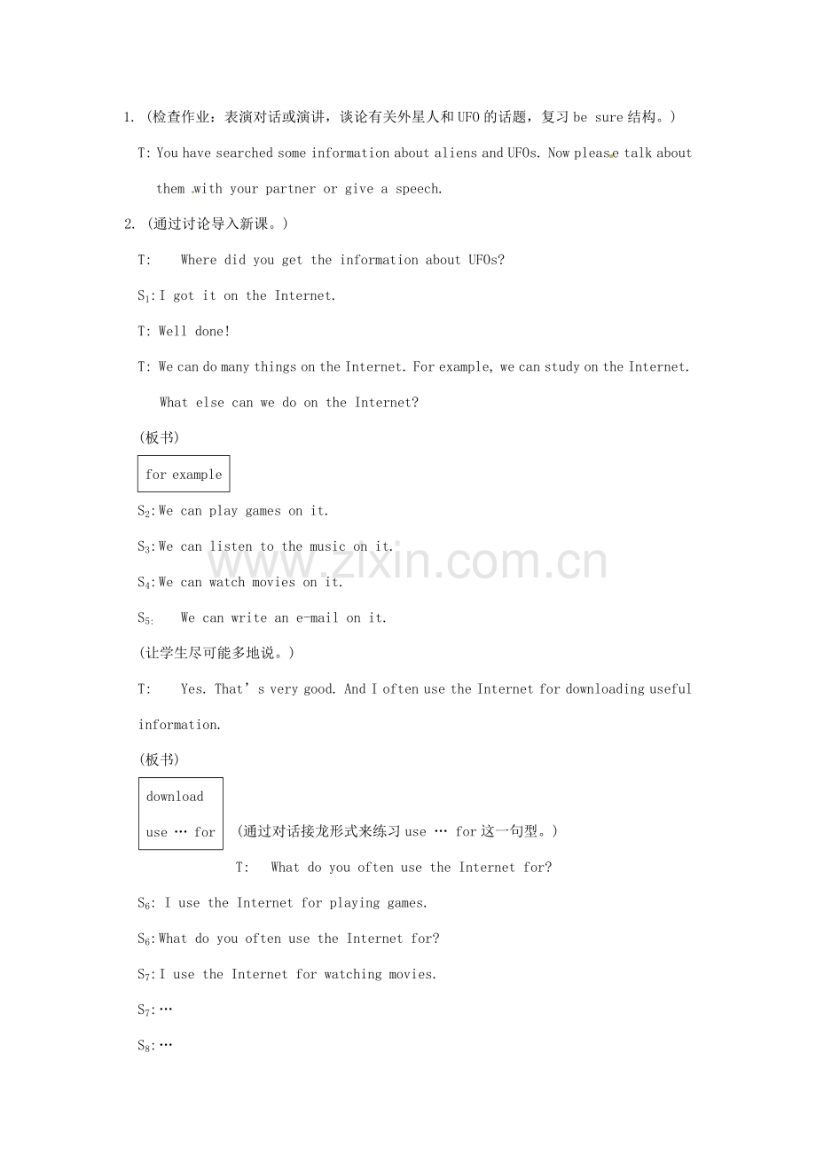 八上仁爱版英Unit 4 Topic 2 I am sure there are no UFOs Section C教学案例.doc_第2页