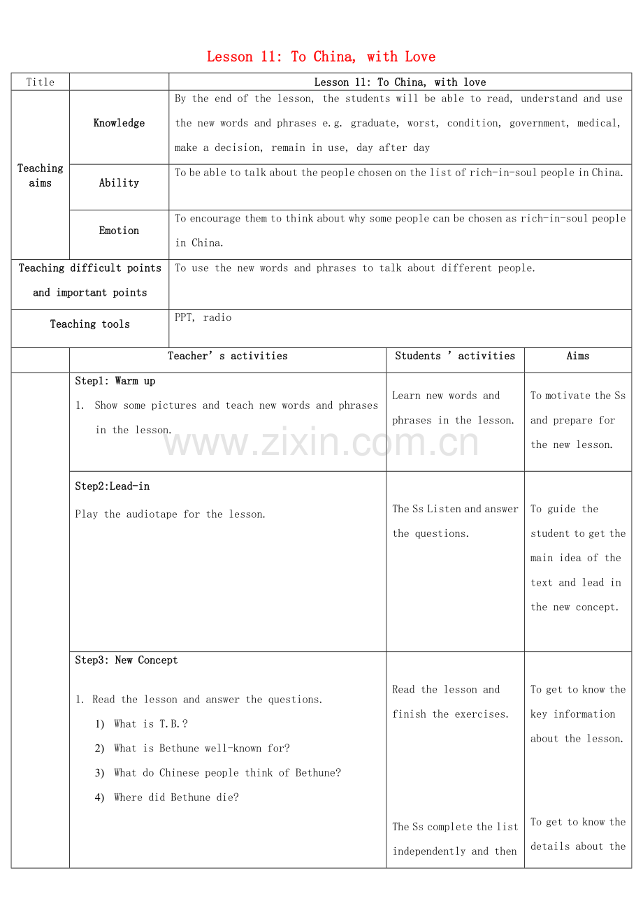 九年级英语上册 Unit 2 Lesson 11 To Chinawith Love教案 （新版）冀教版-（新版）冀教版初中九年级上册英语教案.doc_第1页