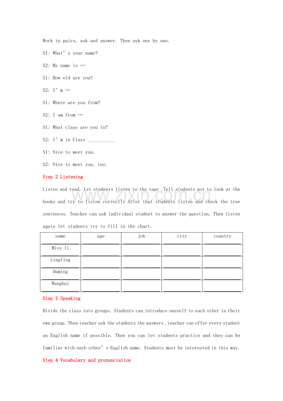 七年级英语上册 Module 1《Nice to meet you》教案 外研版.doc_第2页