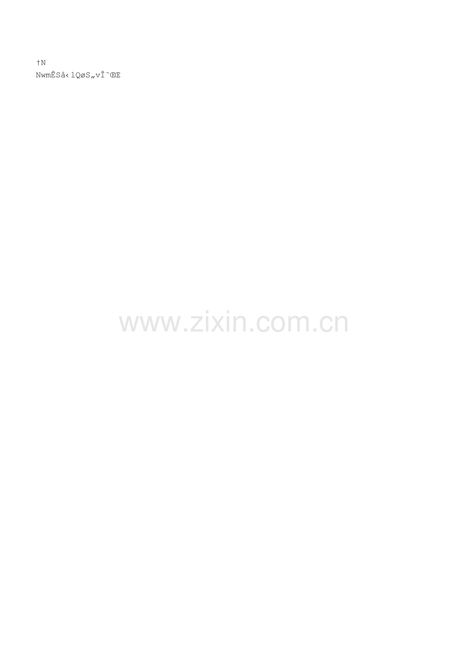 PPT设计师的十大秘诀(3).doc_第1页