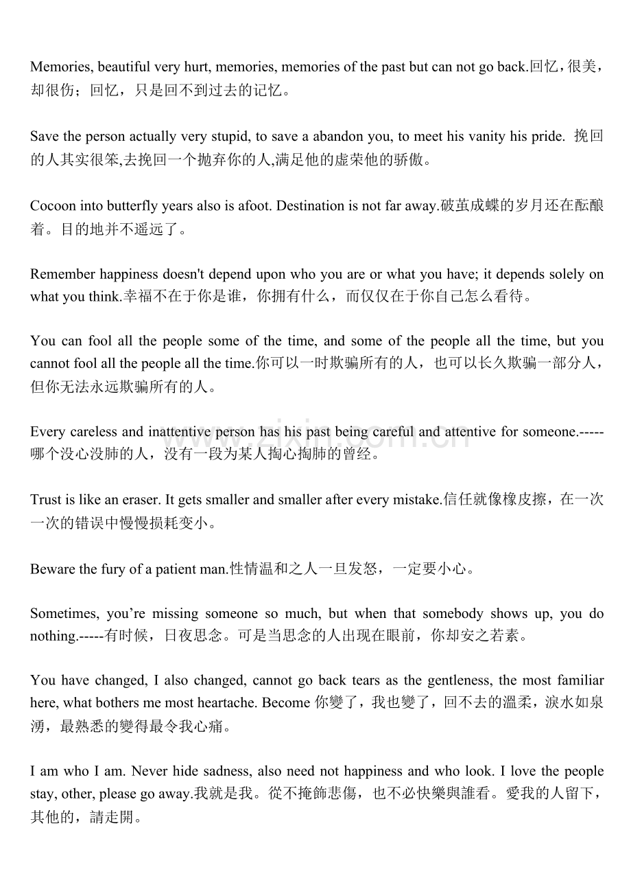 潮流英语034.doc_第1页