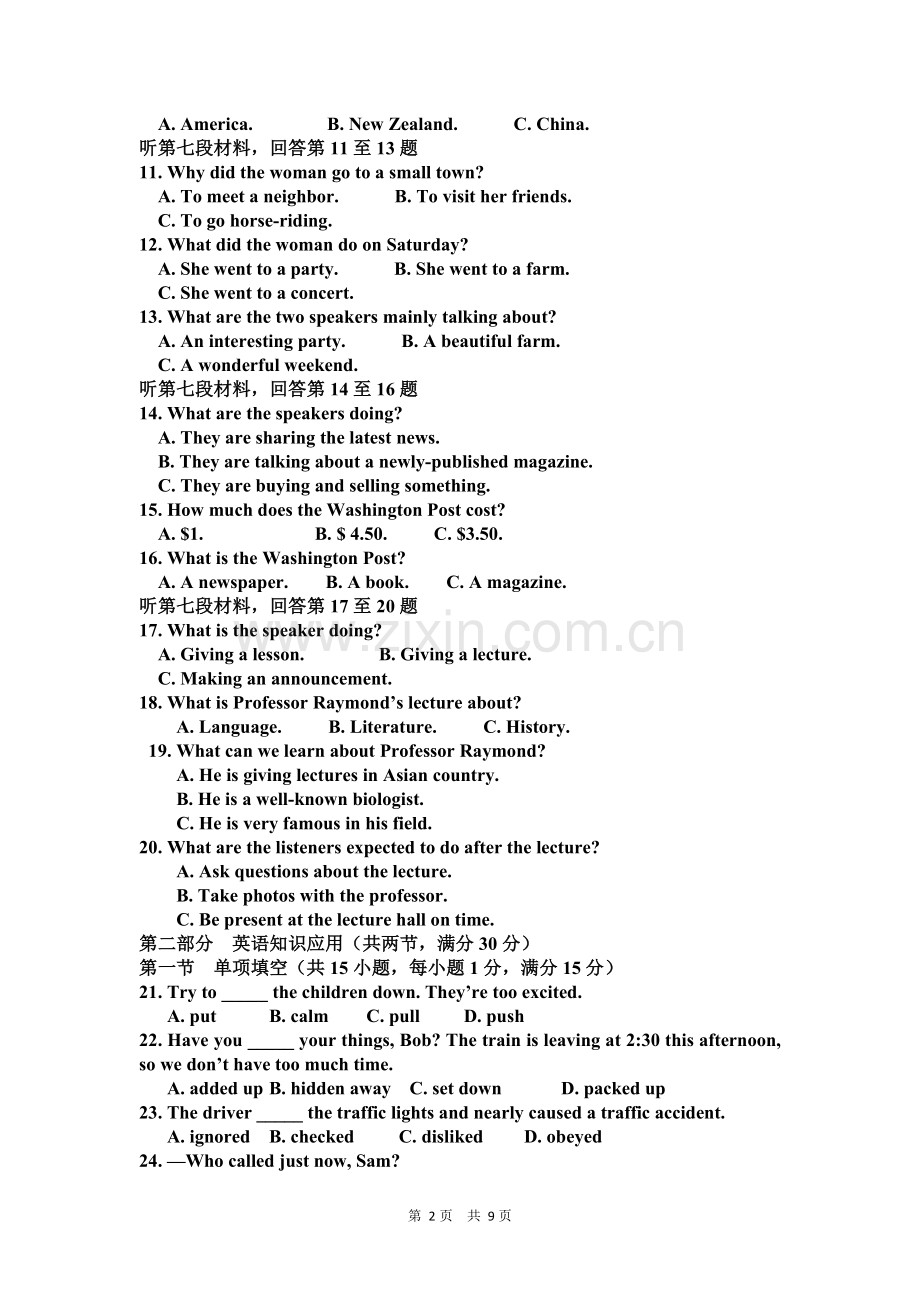 云南省大理三中2012-2013学年高一上学期期中考试英语试题.doc_第2页
