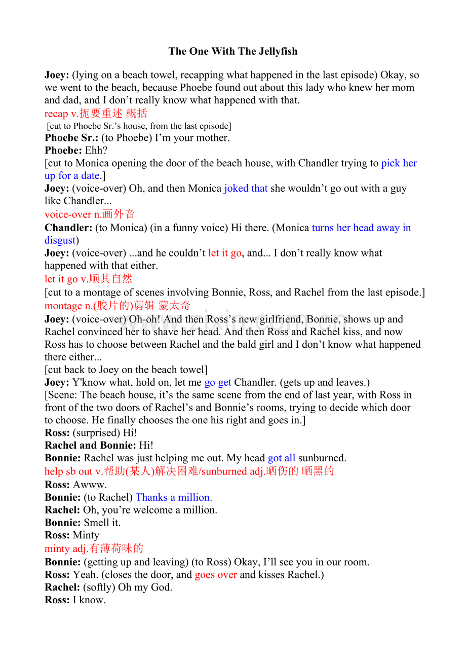 【401】TheOnewiththeJellyfish.doc_第1页