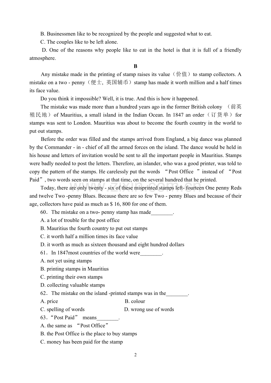 阅读理解训练题-72.doc_第2页