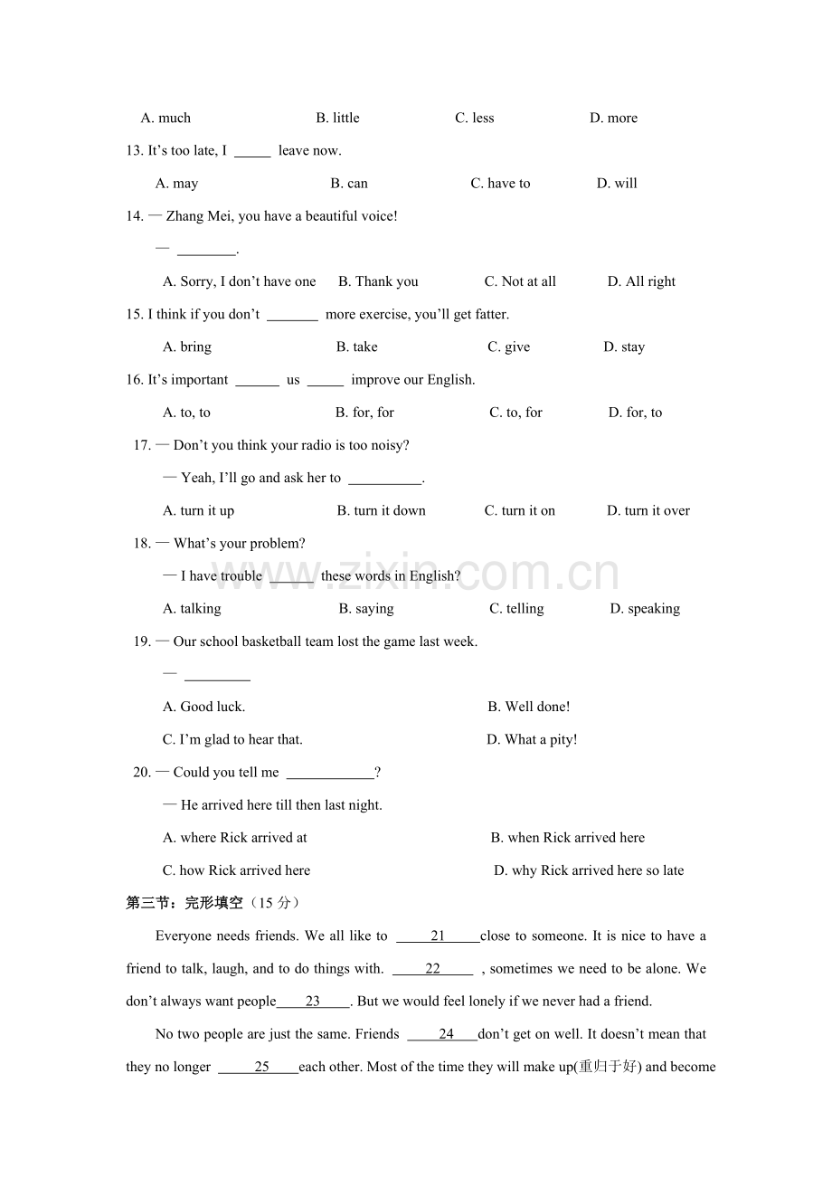 高中毕业英语会考补考试卷.doc_第2页