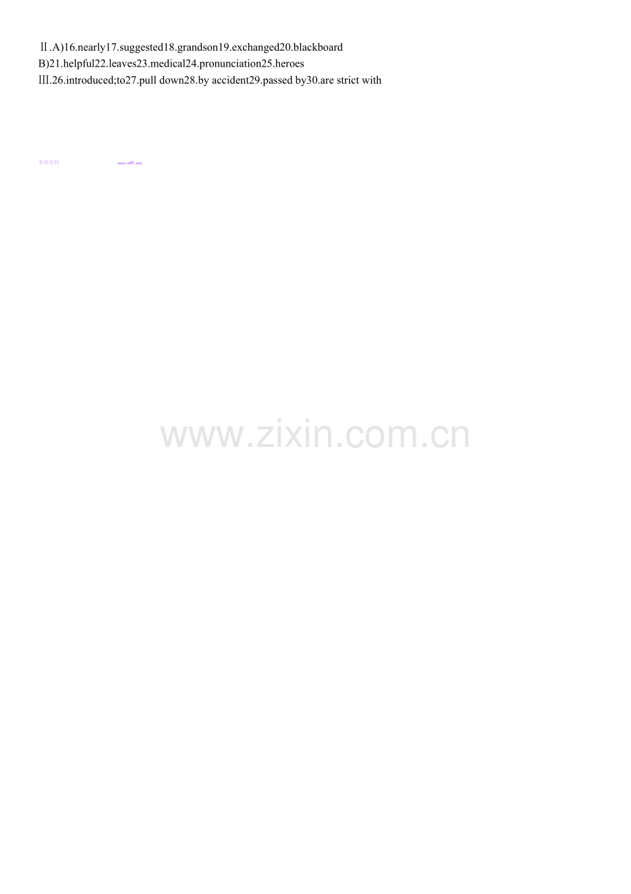 考前100天2015中考英语基础滚动组合练习(8份)滚动组合训练(三).doc_第2页
