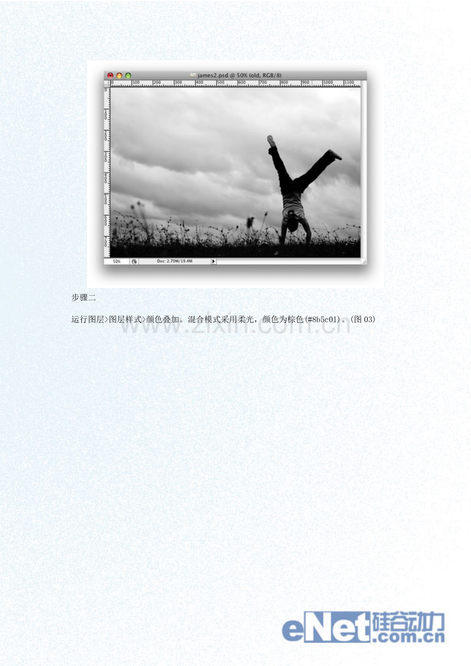 PS潮流复古的彩色插画效果.doc_第2页