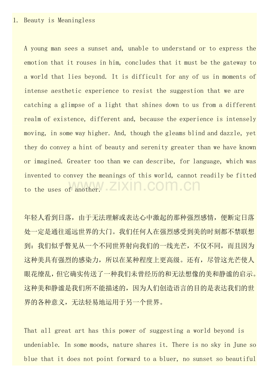 英语背诵文章.doc_第1页