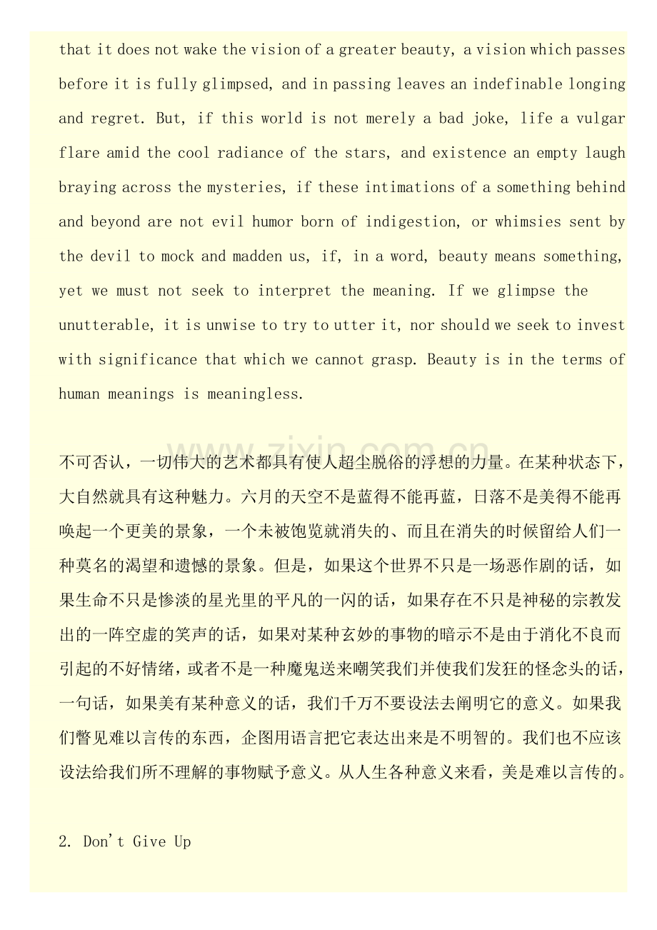 英语背诵文章.doc_第2页