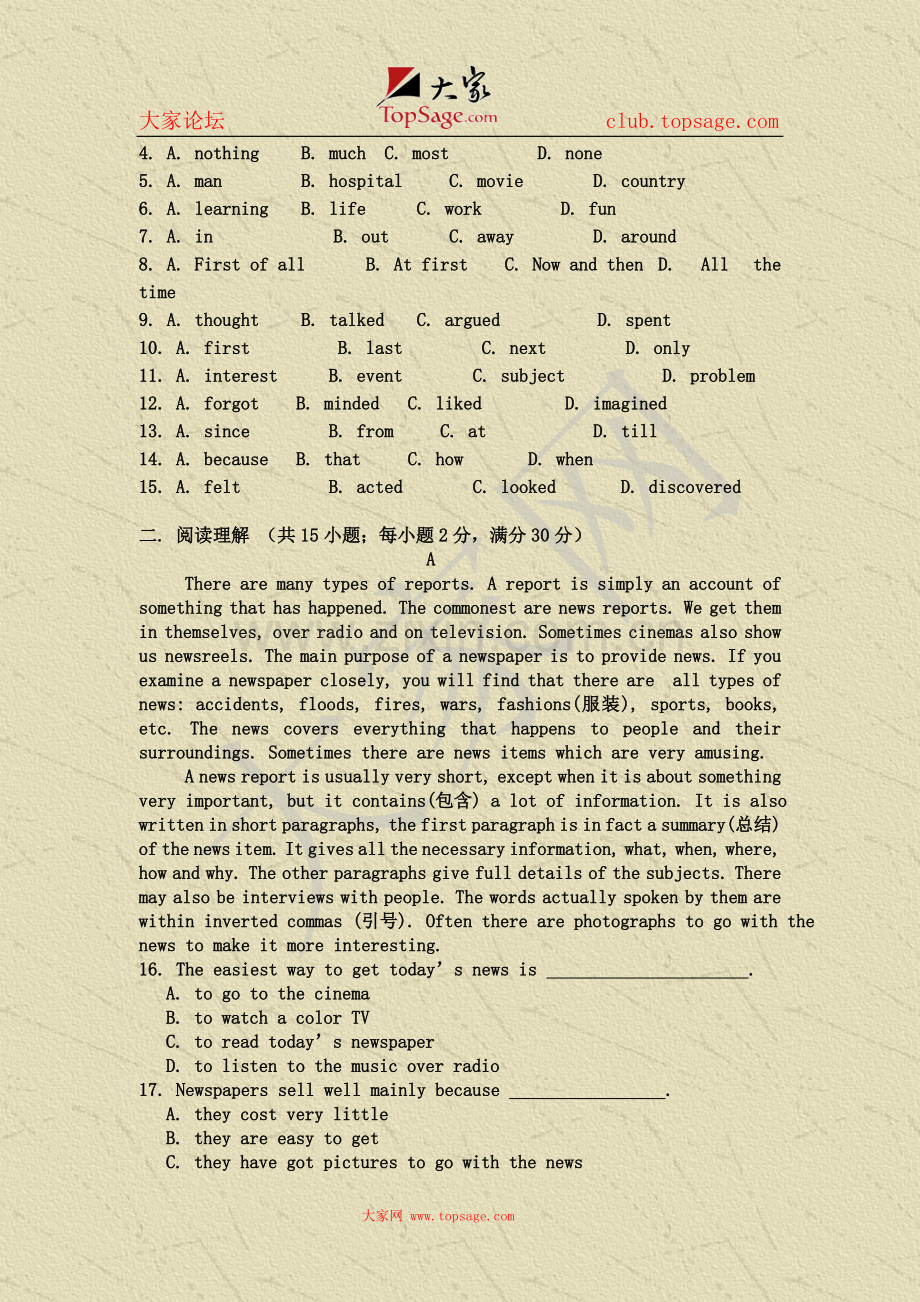 新课标高二英语选修6单元测试题+答案-新人教.doc_第2页