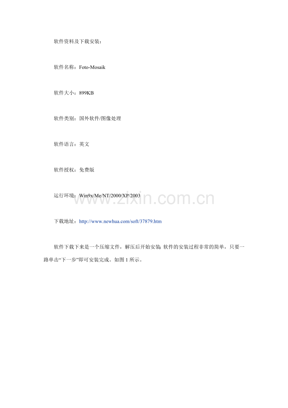 Foto-Mosaik图文教程.doc_第2页