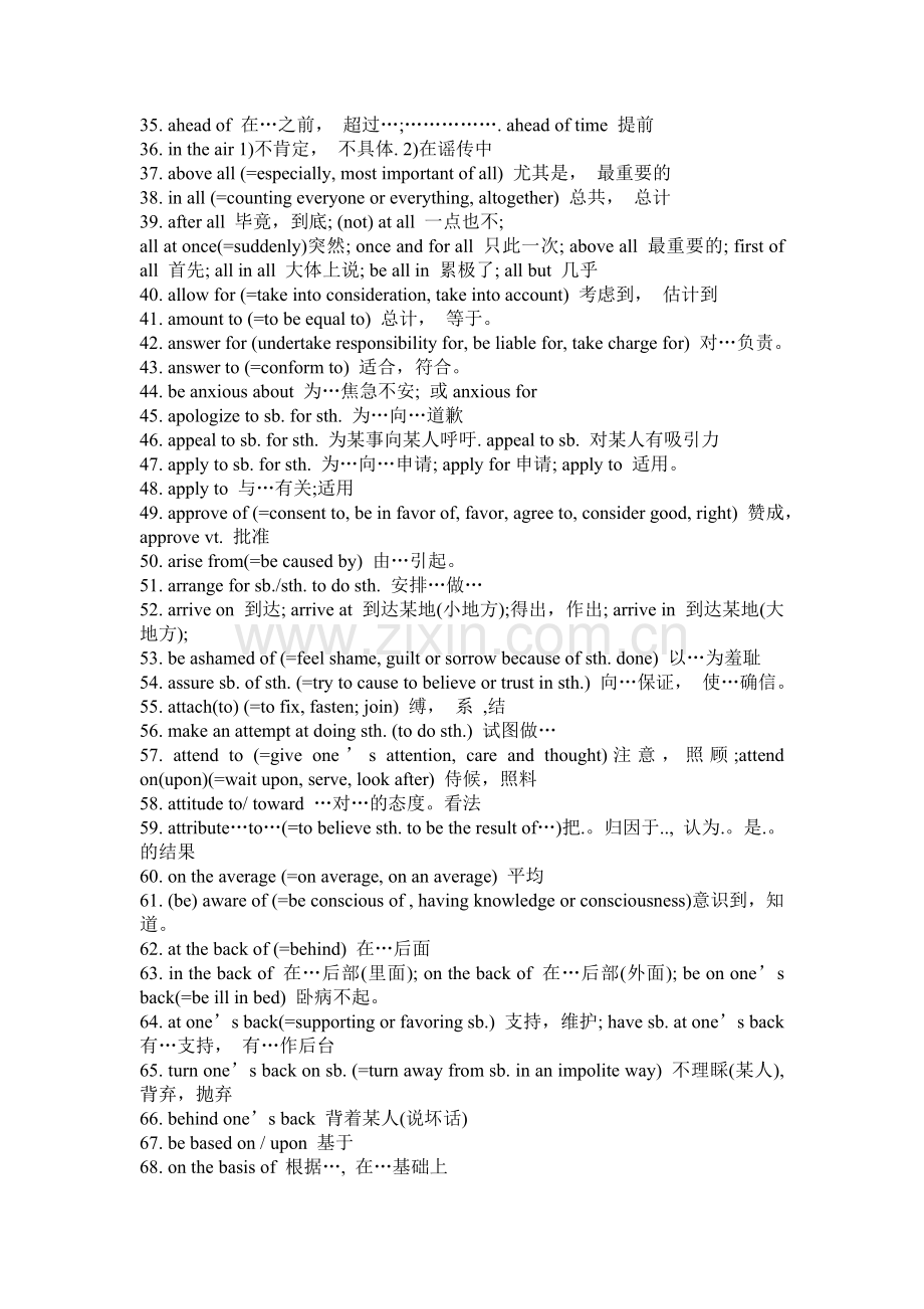 四级英语词组.doc_第2页