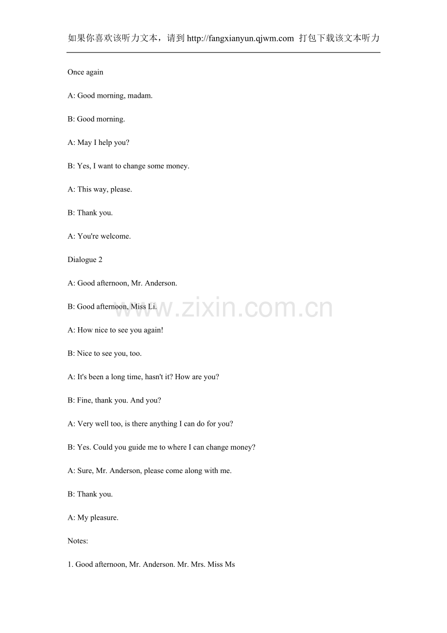 银行英语会话.doc_第2页
