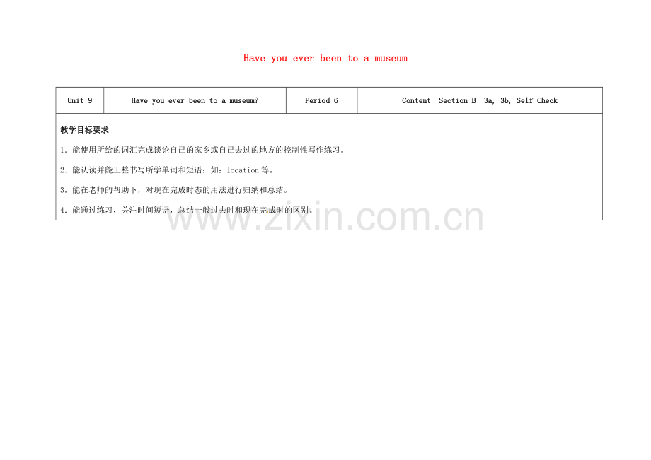 八年级英语下册 Unit 9 Have you ever been to a museum（第6课时）教学设计 （新版）人教新目标版-（新版）人教新目标版初中八年级下册英语教案.doc_第1页